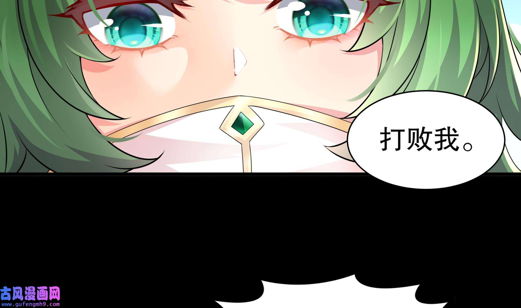 我靠签到逆天改命7 第6话 异族