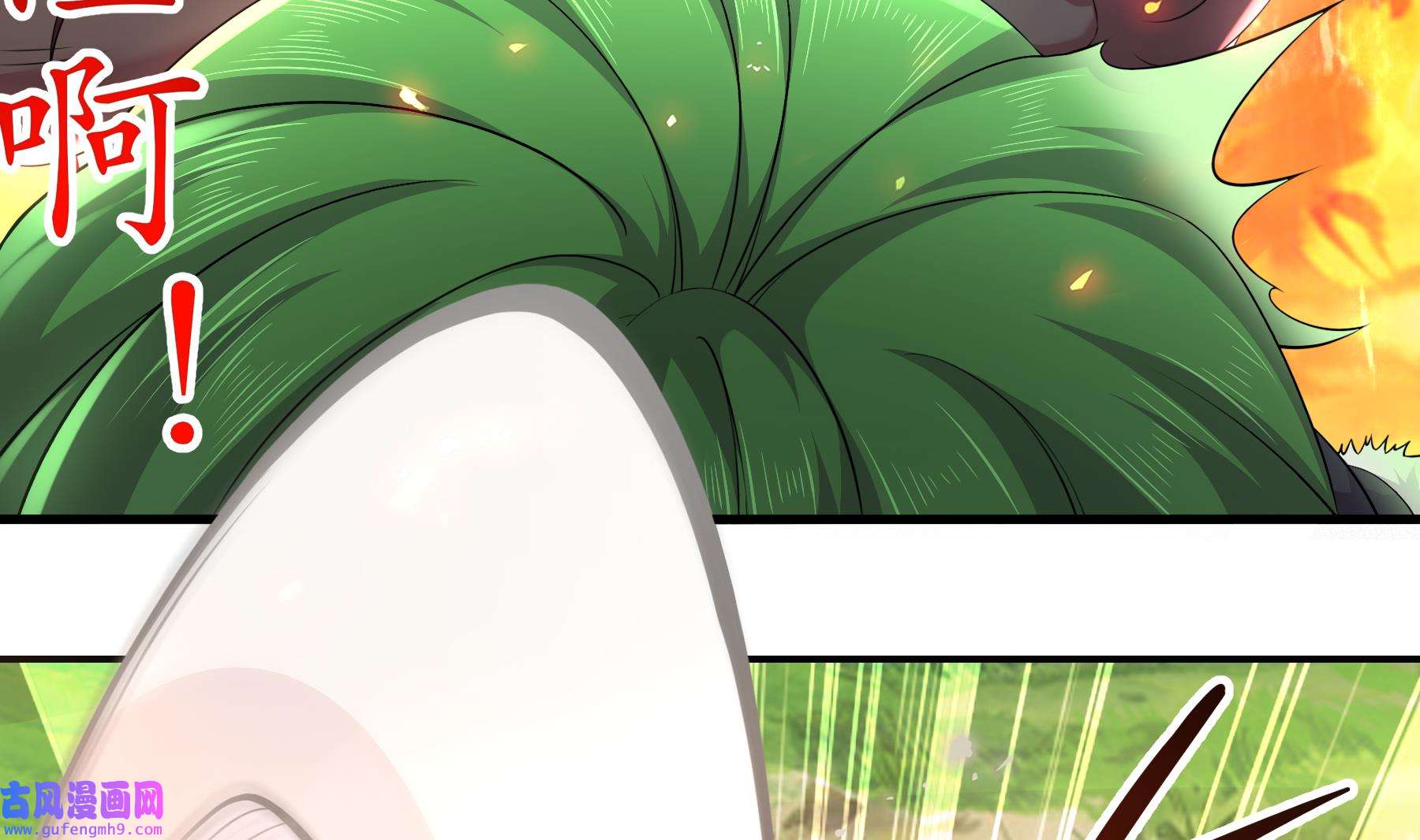 我靠签到逆天改命7 第6话 异族