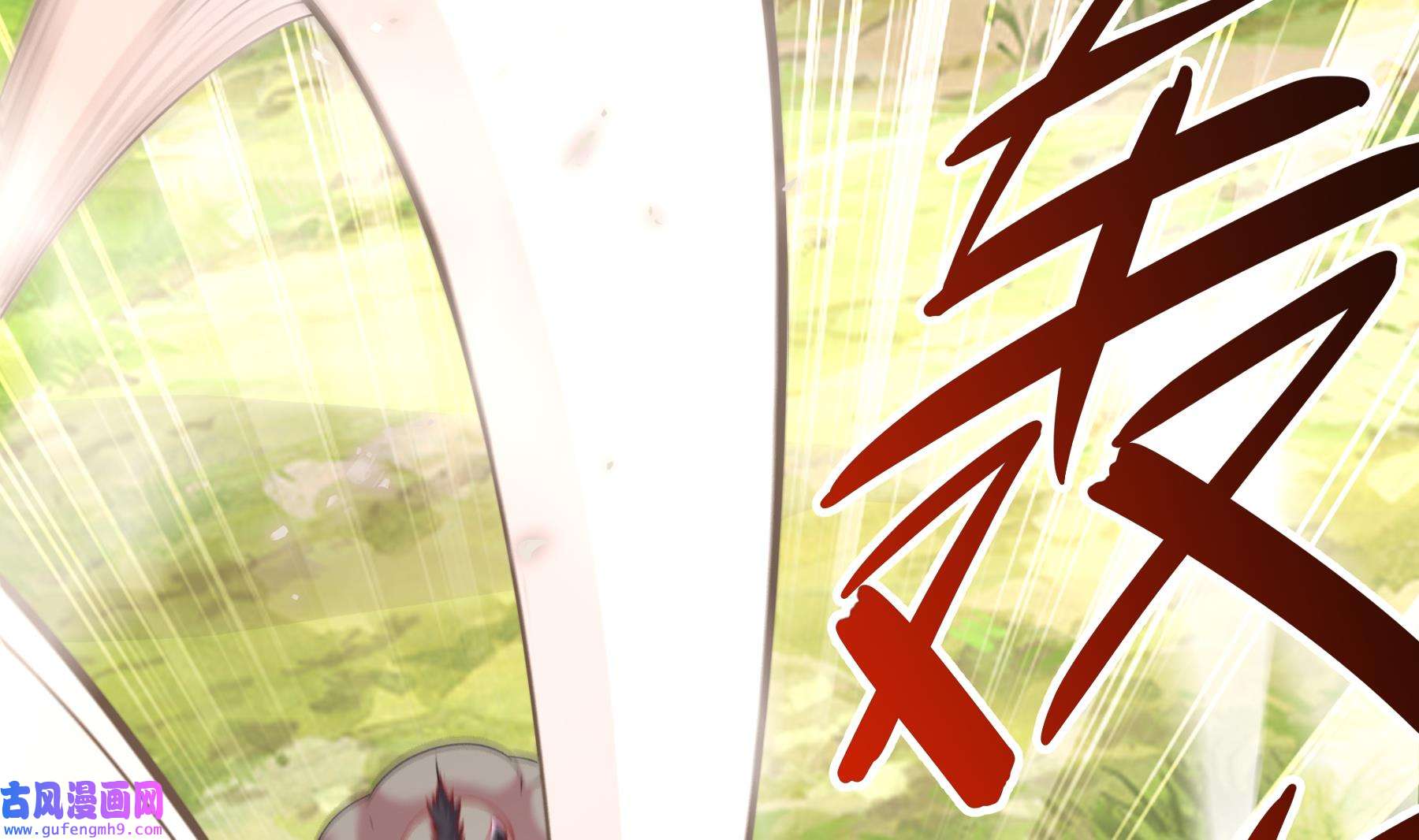 我靠签到逆天改命7 第6话 异族