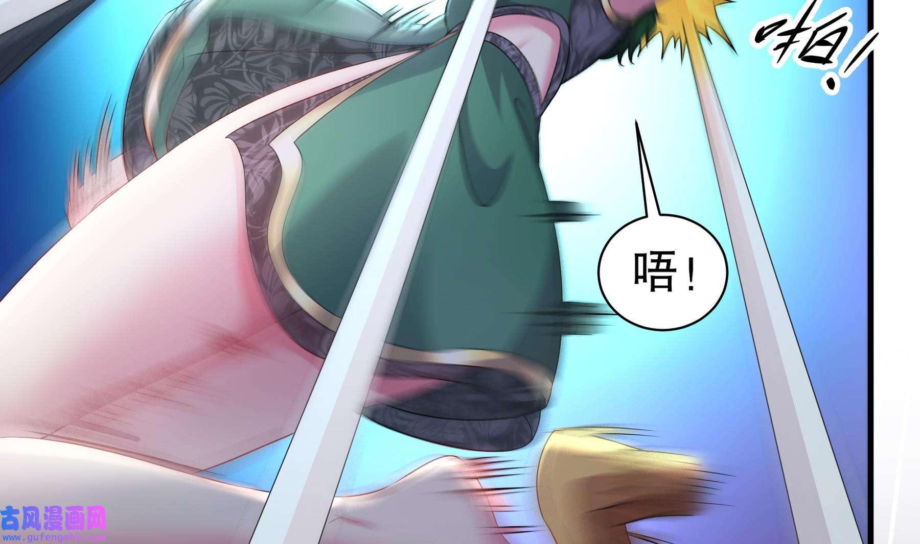 我靠签到逆天改命7 第6话 异族