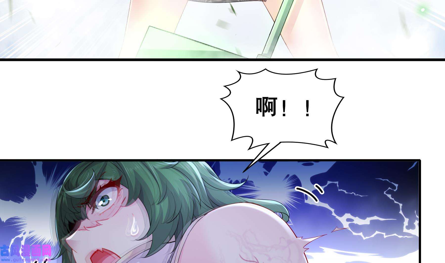 我靠签到逆天改命7 第6话 异族