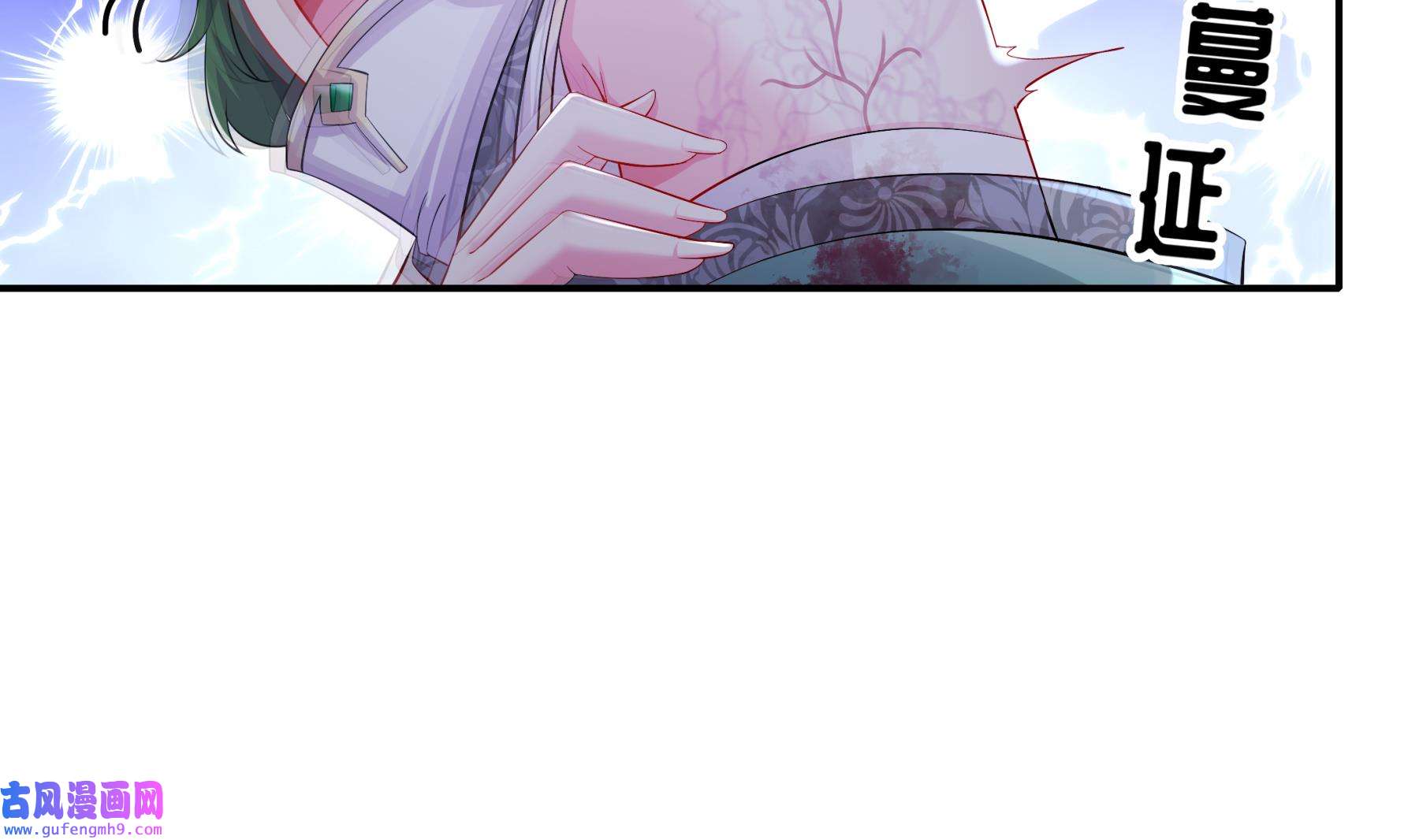 我靠签到逆天改命7 第6话 异族