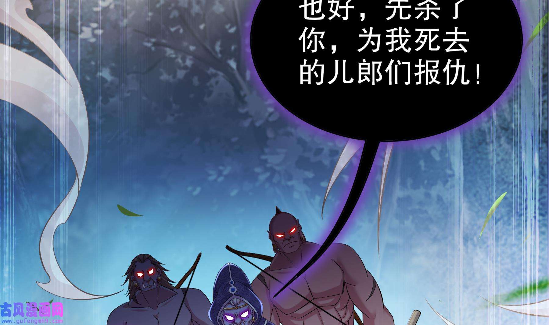 我靠签到逆天改命7 第6话 异族