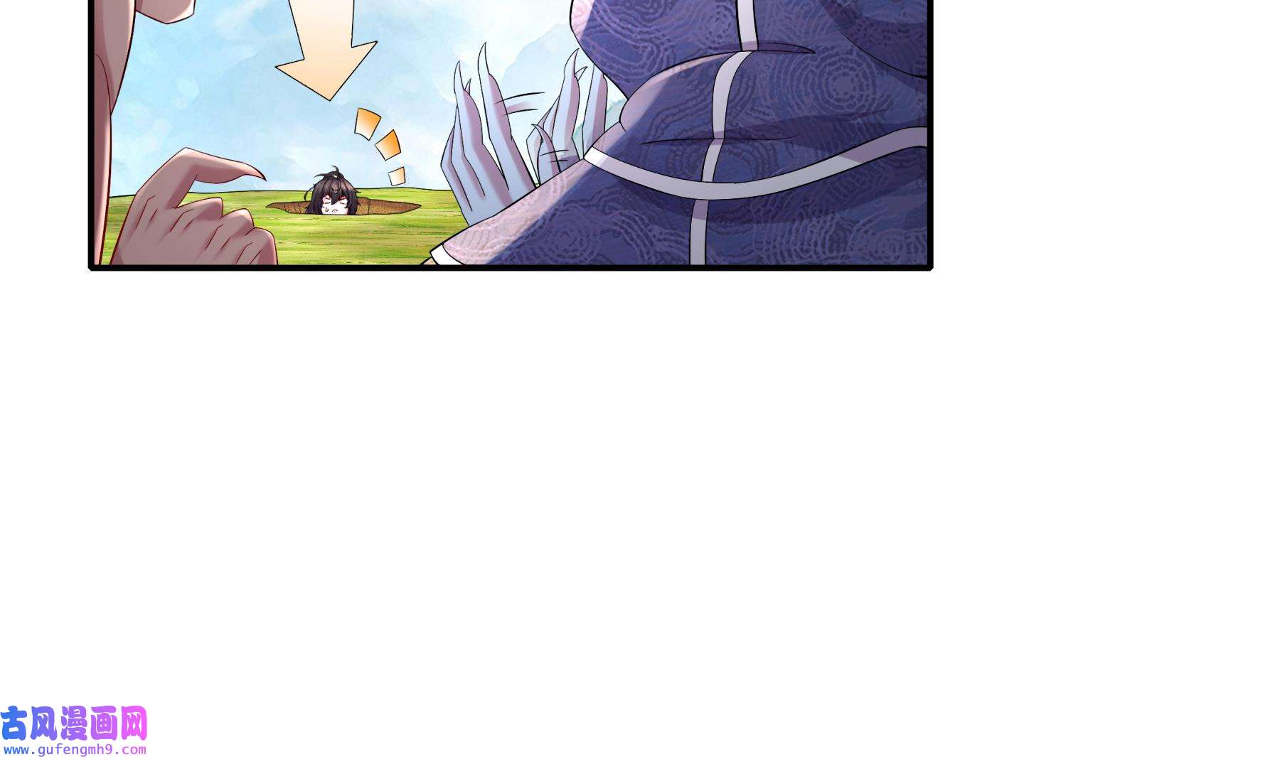 我靠签到逆天改命7 第6话 异族