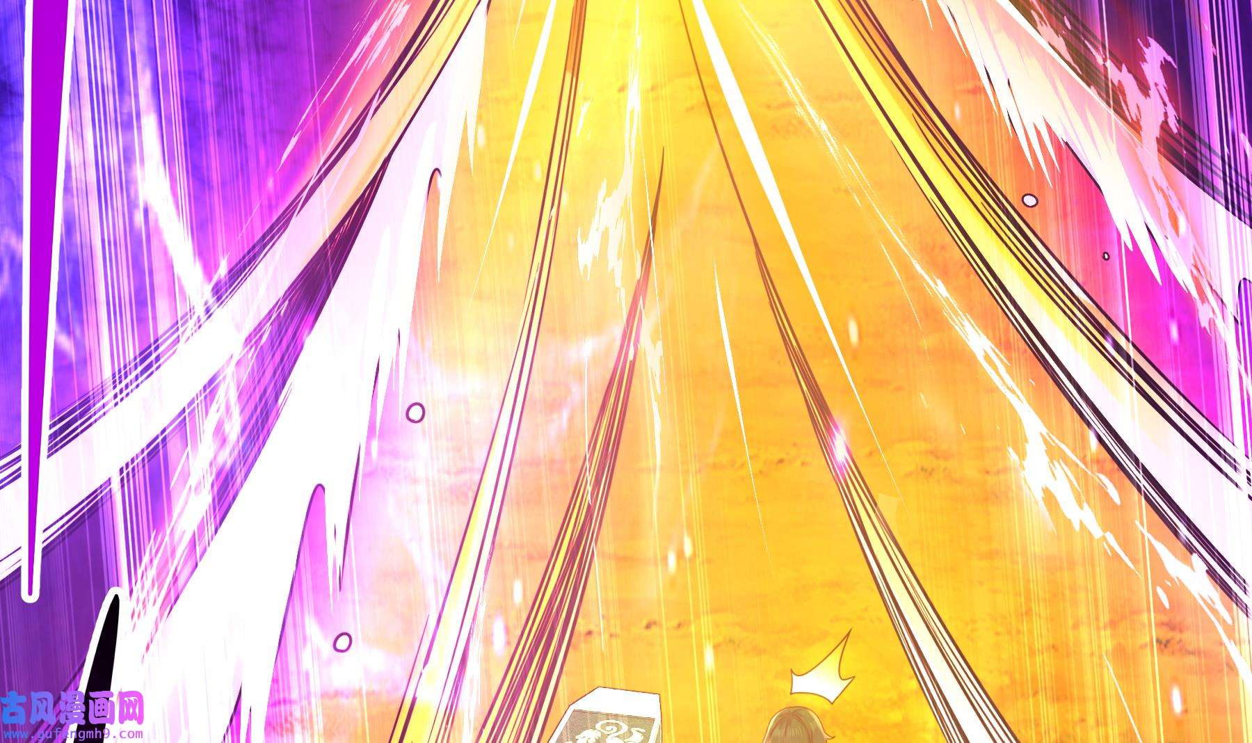我靠签到逆天改命7 第6话 异族