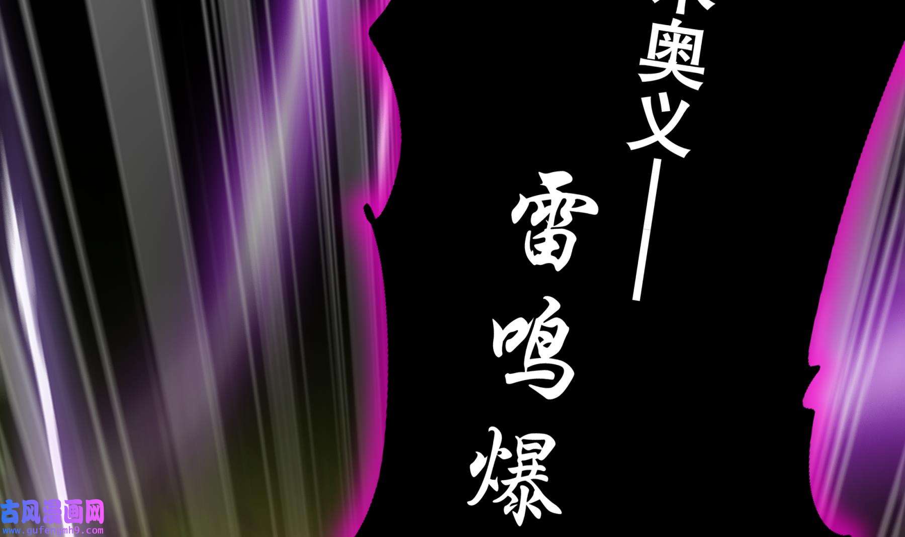 我靠签到逆天改命8 第7话 为了人类，请穿黑丝
