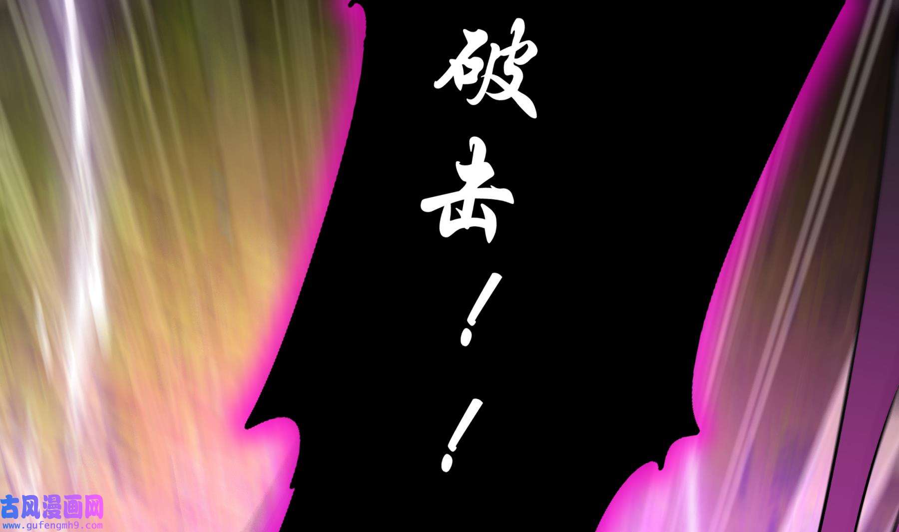 我靠签到逆天改命8 第7话 为了人类，请穿黑丝