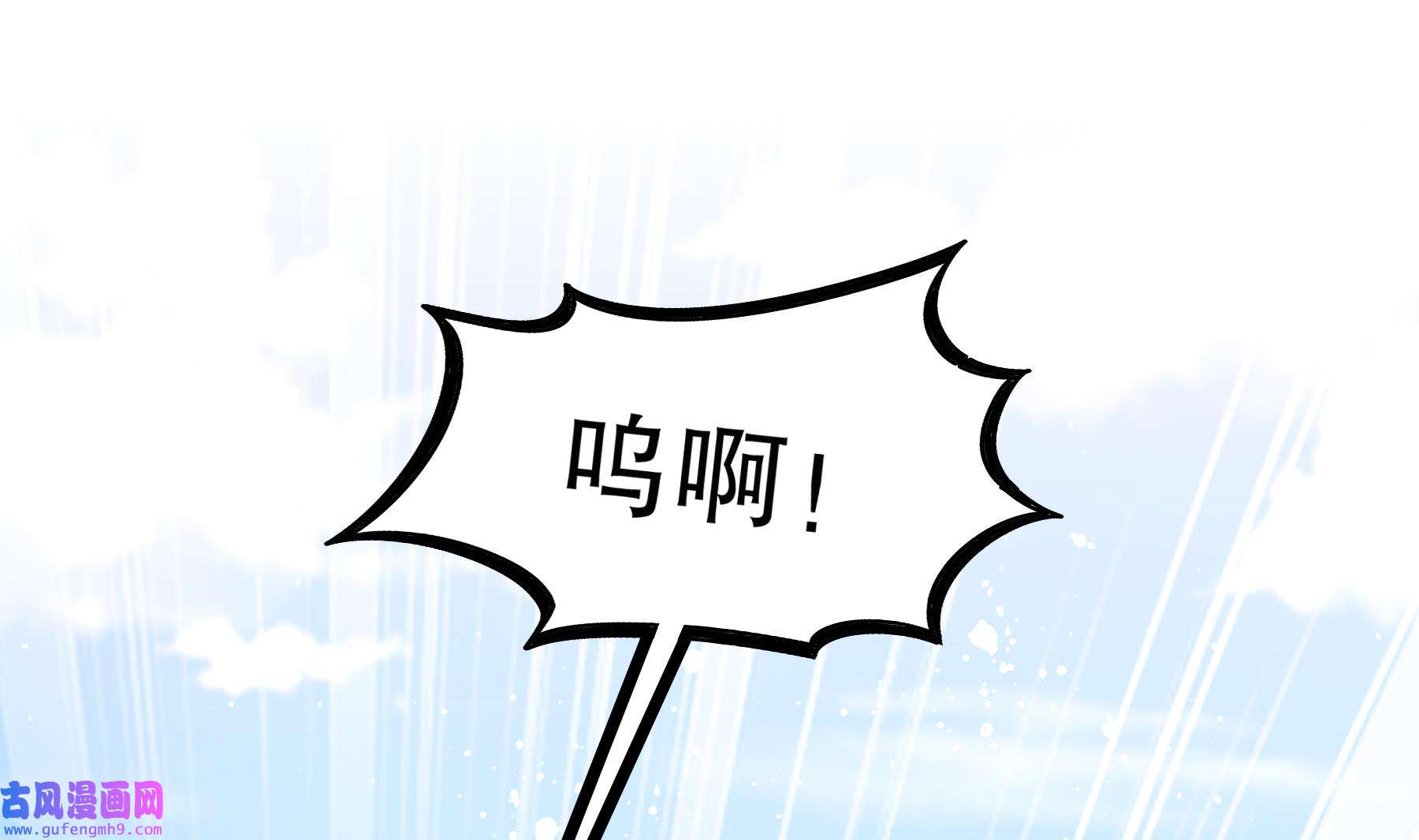 我靠签到逆天改命8 第7话 为了人类，请穿黑丝