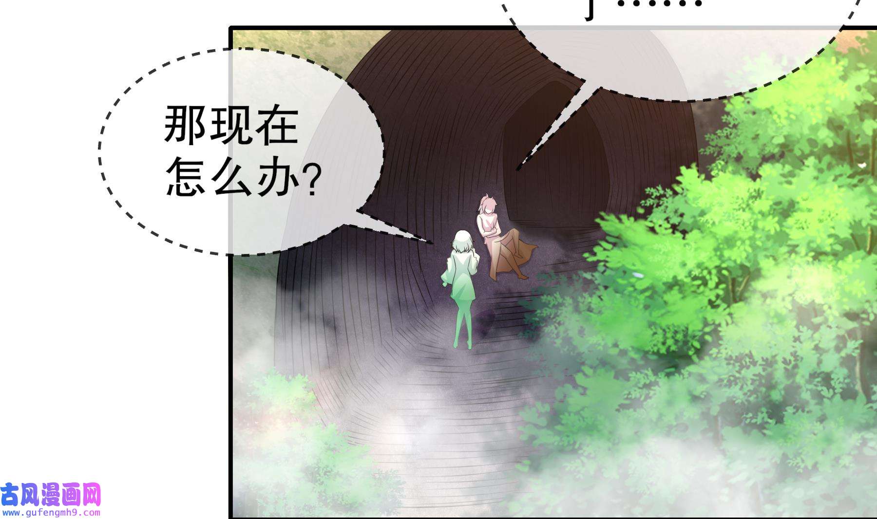 我靠签到逆天改命8 第7话 为了人类，请穿黑丝