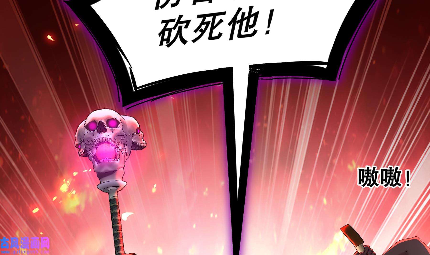 我靠签到逆天改命8 第7话 为了人类，请穿黑丝