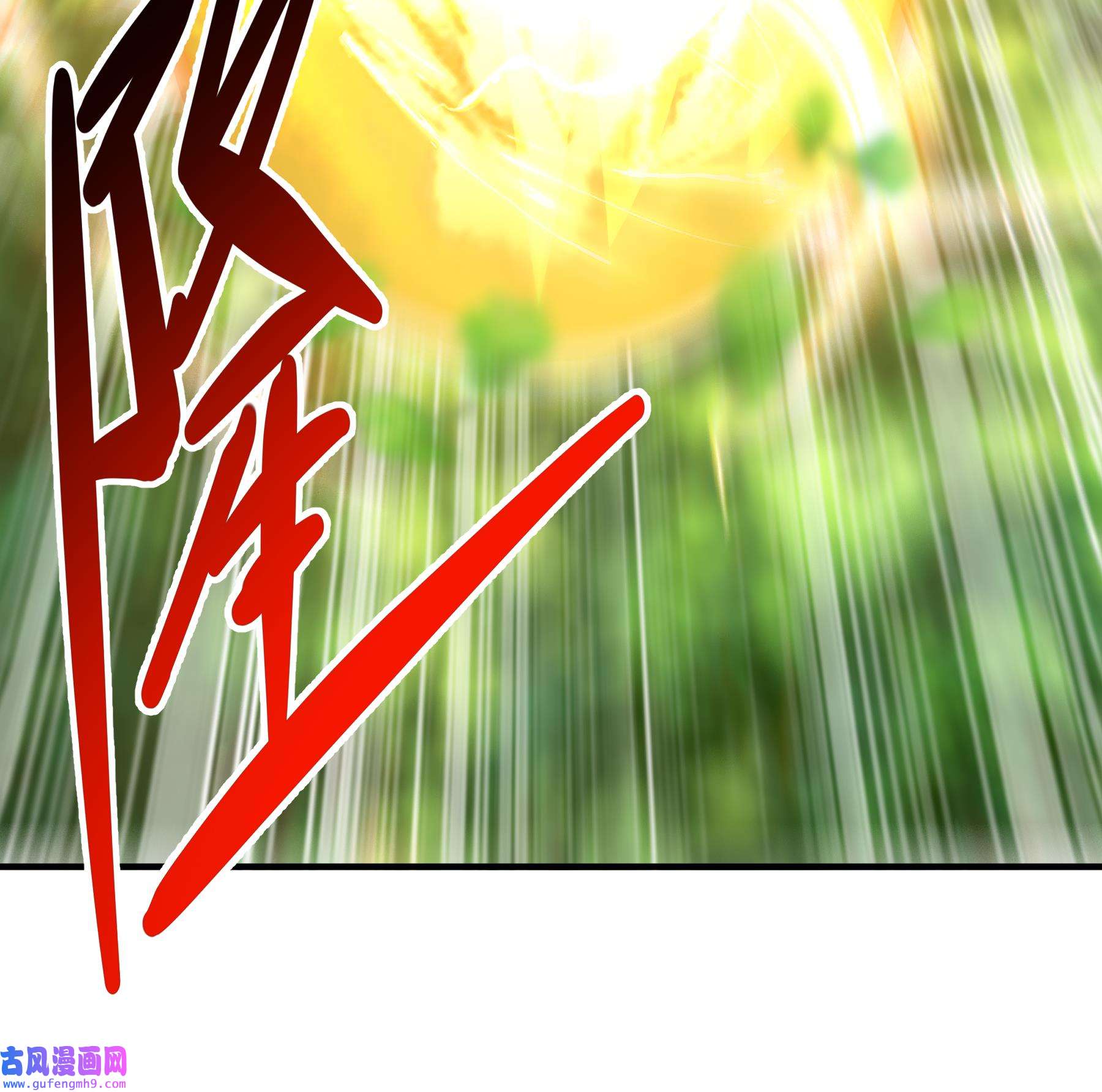 我靠签到逆天改命9 第8话 想不到还是个“正人君子”
