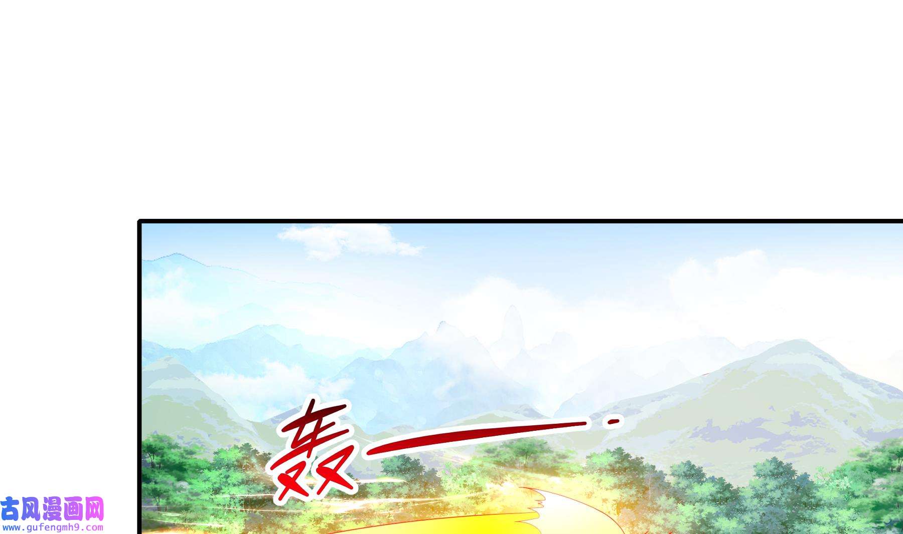 我靠签到逆天改命9 第8话 想不到还是个“正人君子”