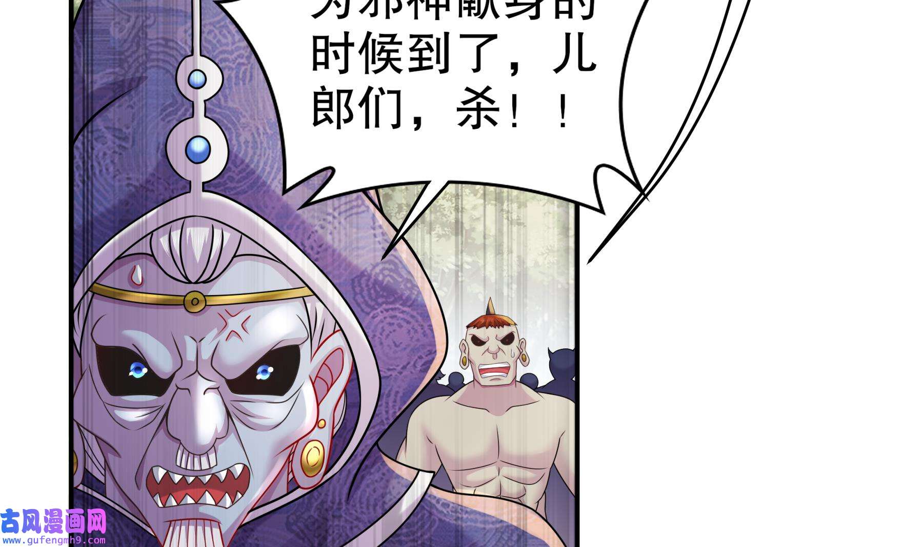 我靠签到逆天改命9 第8话 想不到还是个“正人君子”