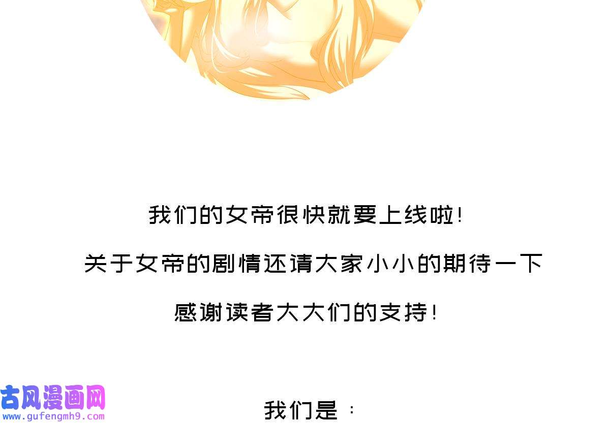 我靠签到逆天改命9 第8话 想不到还是个“正人君子”