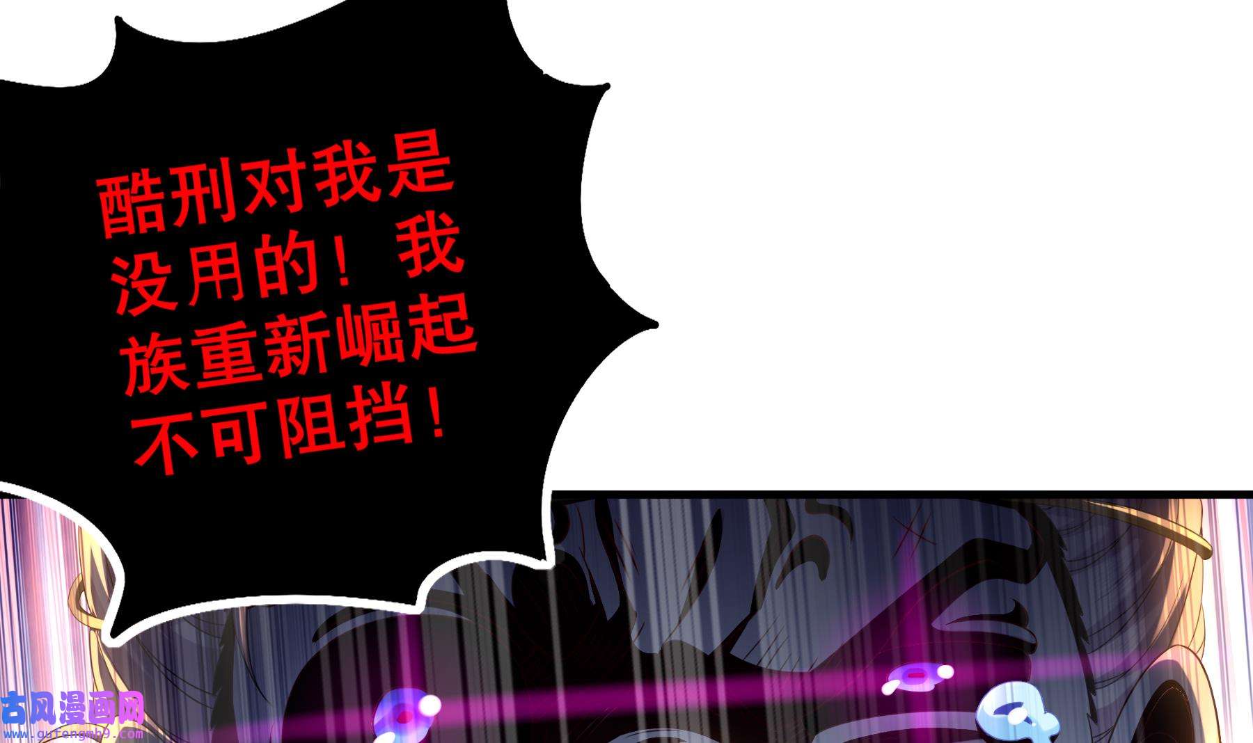 我靠签到逆天改命10 第9话 永葆雄起的秘诀就是……