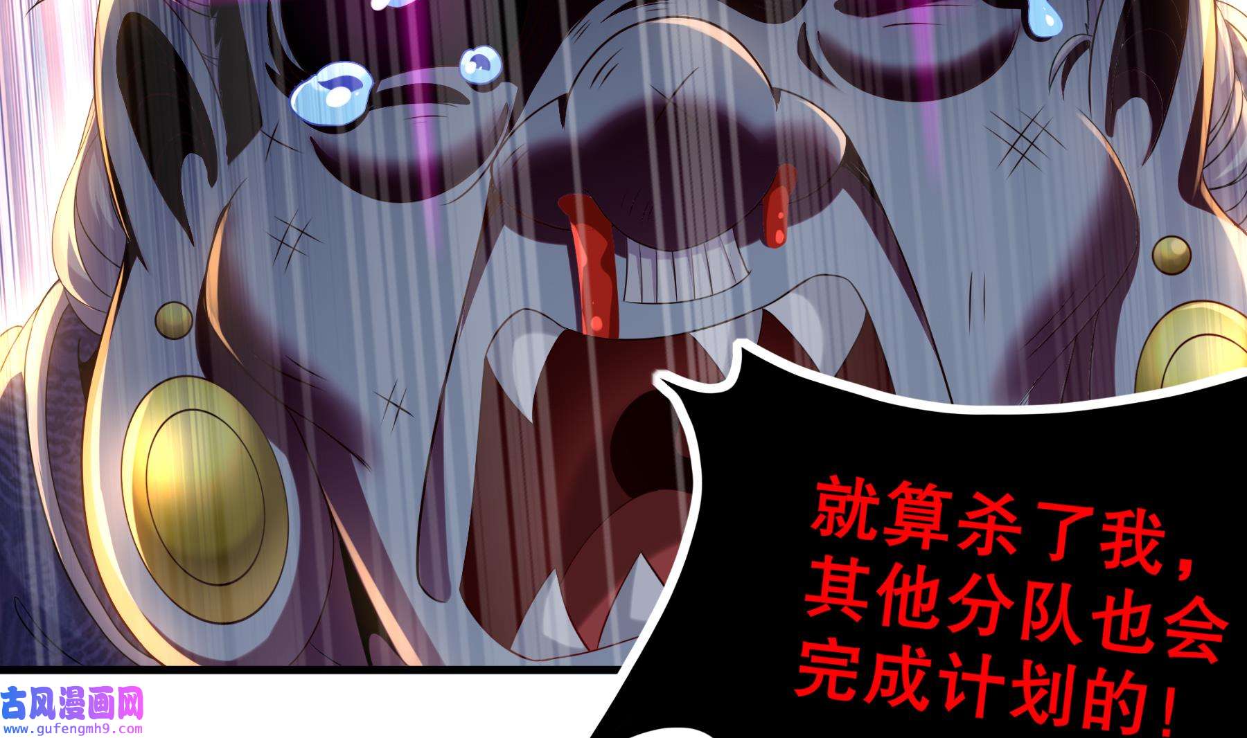 我靠签到逆天改命10 第9话 永葆雄起的秘诀就是……