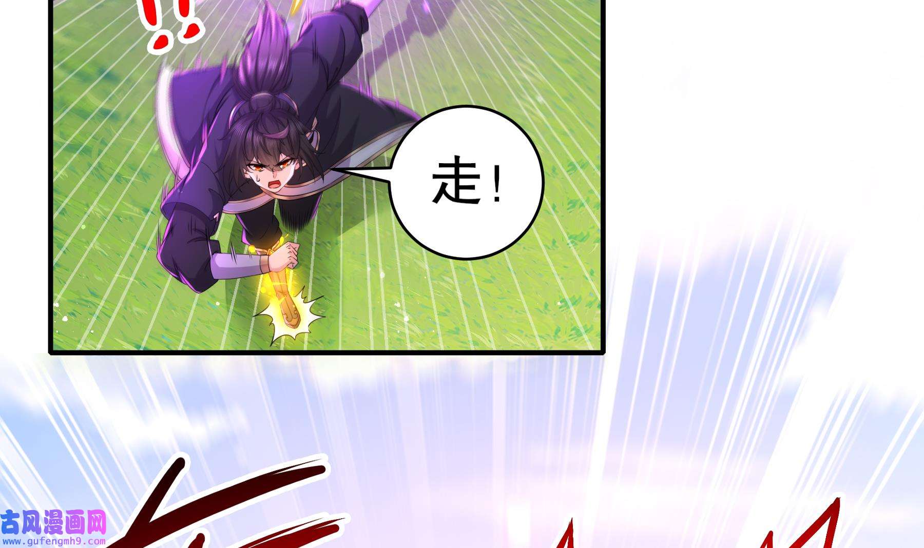 我靠签到逆天改命10 第9话 永葆雄起的秘诀就是……