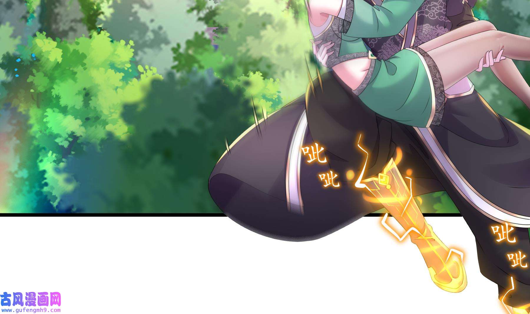 我靠签到逆天改命10 第9话 永葆雄起的秘诀就是……