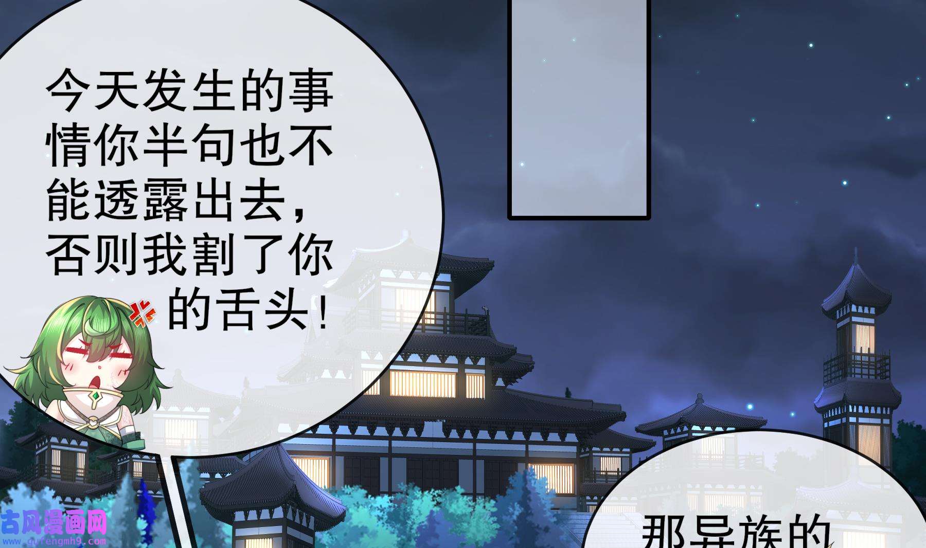 我靠签到逆天改命10 第9话 永葆雄起的秘诀就是……