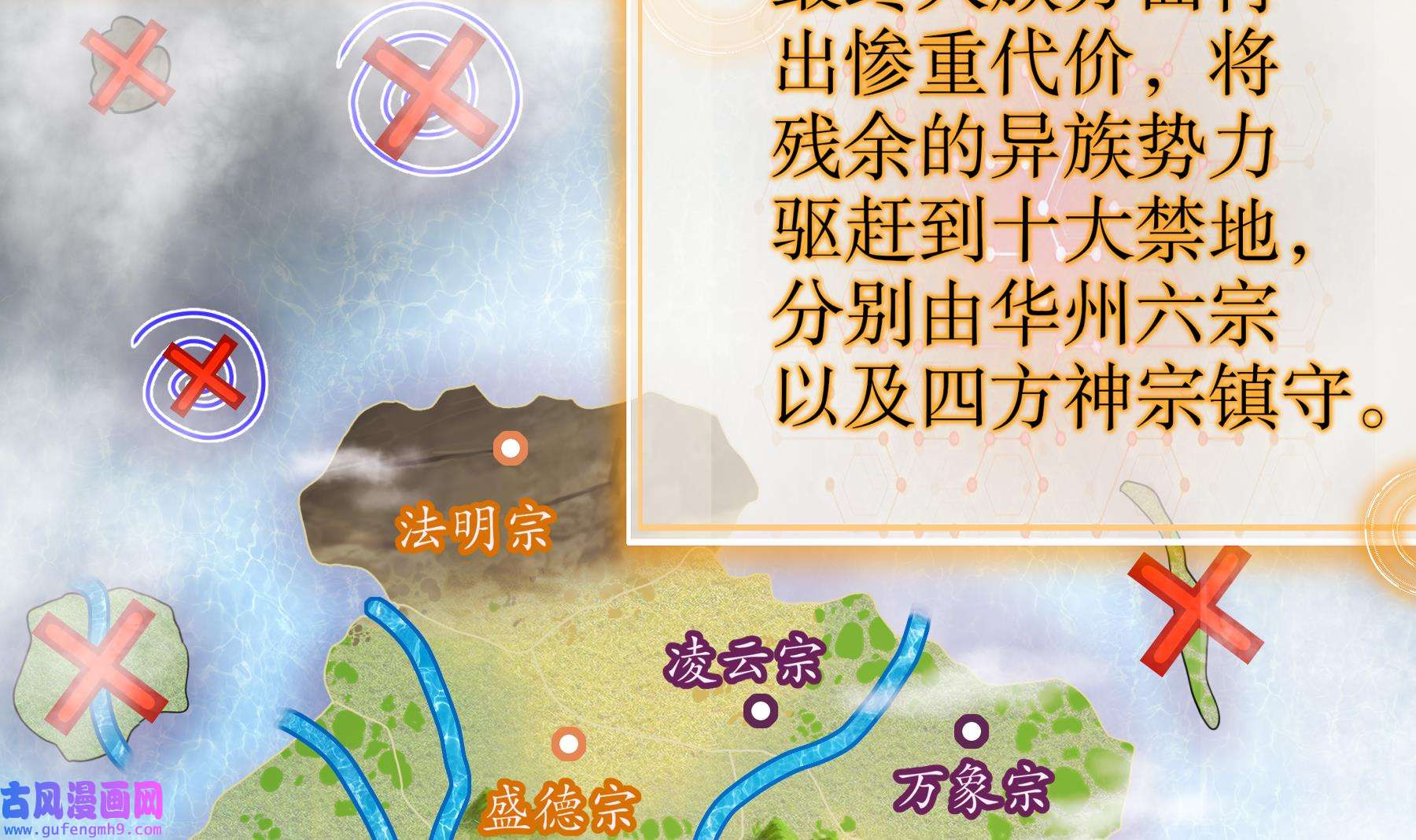 我靠签到逆天改命10 第9话 永葆雄起的秘诀就是……