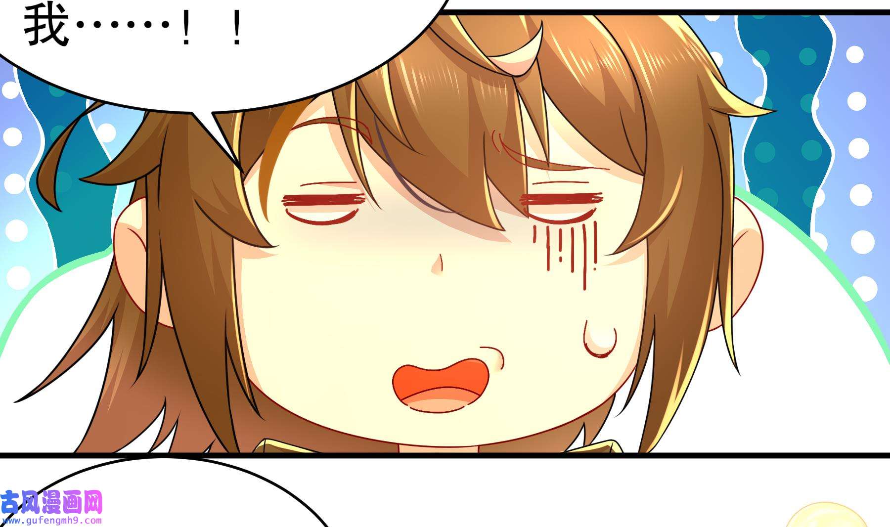 我靠签到逆天改命10 第9话 永葆雄起的秘诀就是……