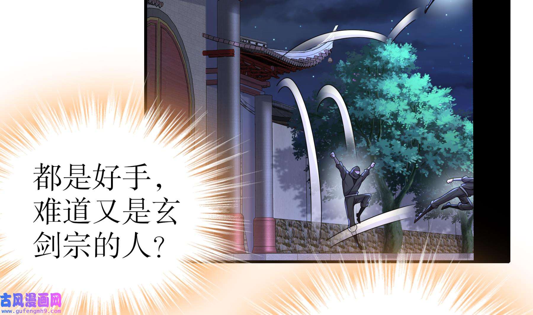我靠签到逆天改命10 第9话 永葆雄起的秘诀就是……