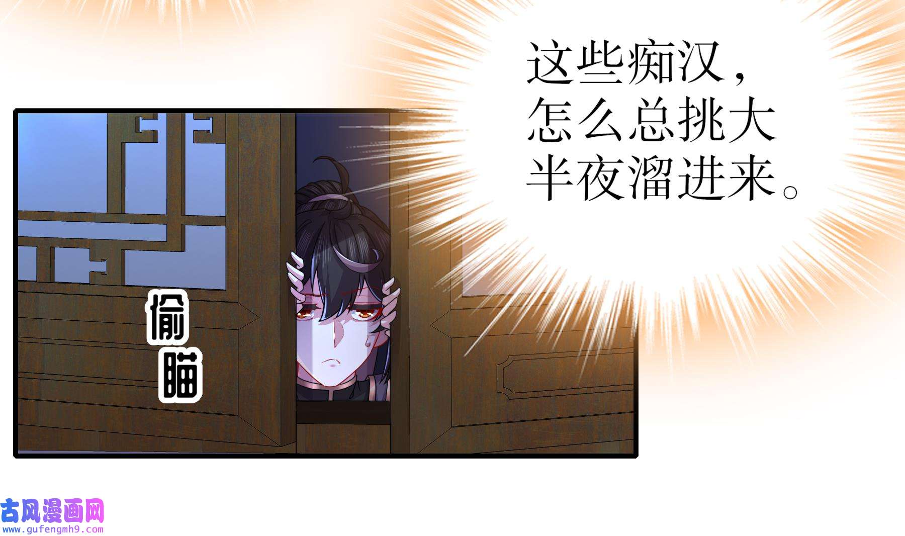 我靠签到逆天改命10 第9话 永葆雄起的秘诀就是……