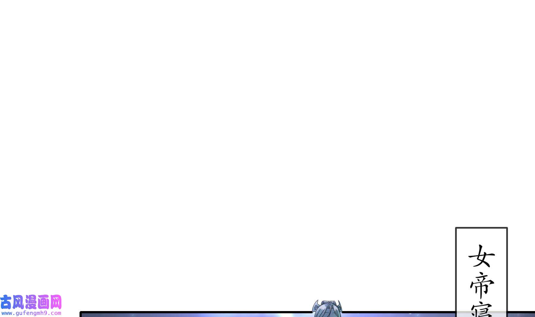 我靠签到逆天改命11 第10话 肌肤之亲