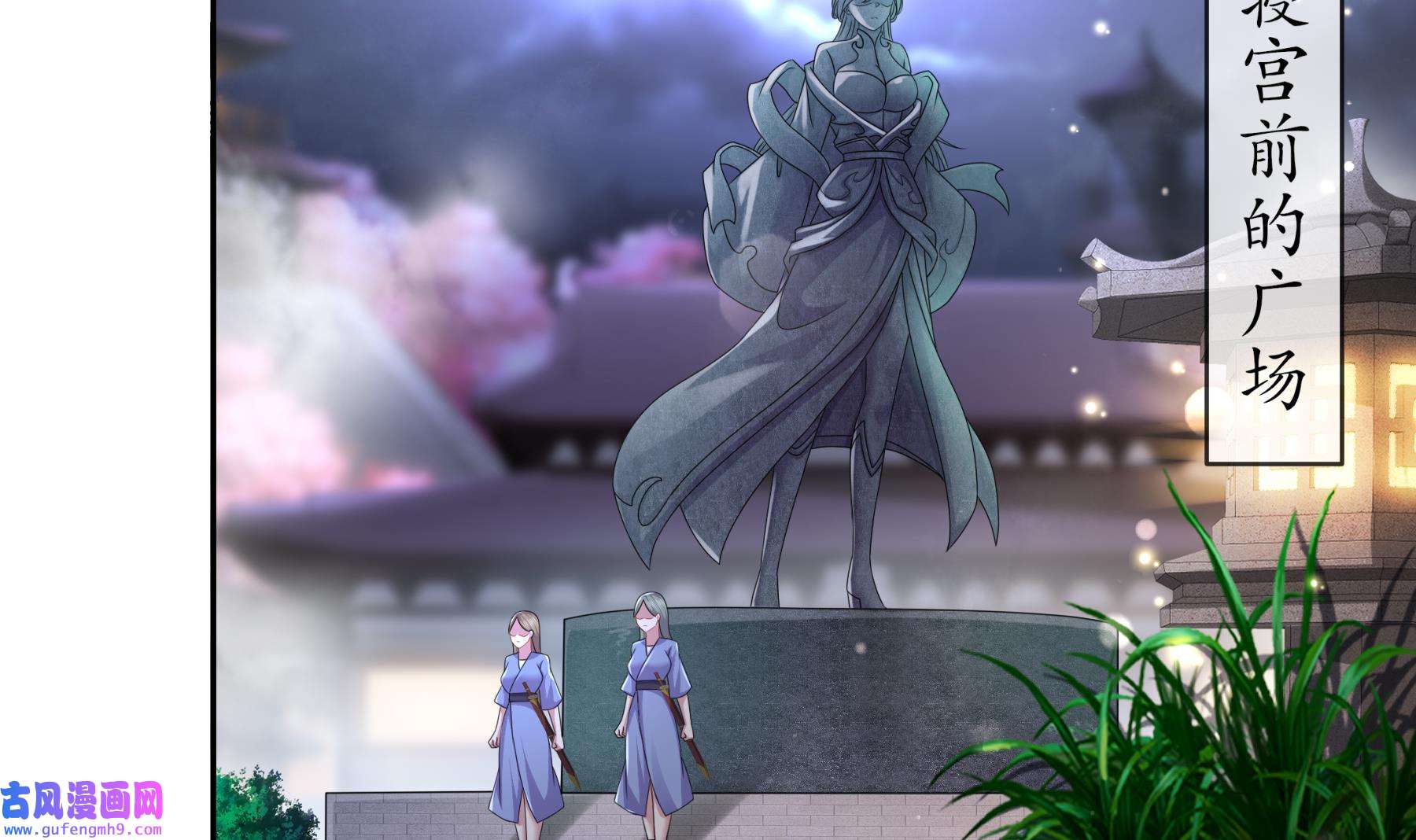 我靠签到逆天改命11 第10话 肌肤之亲