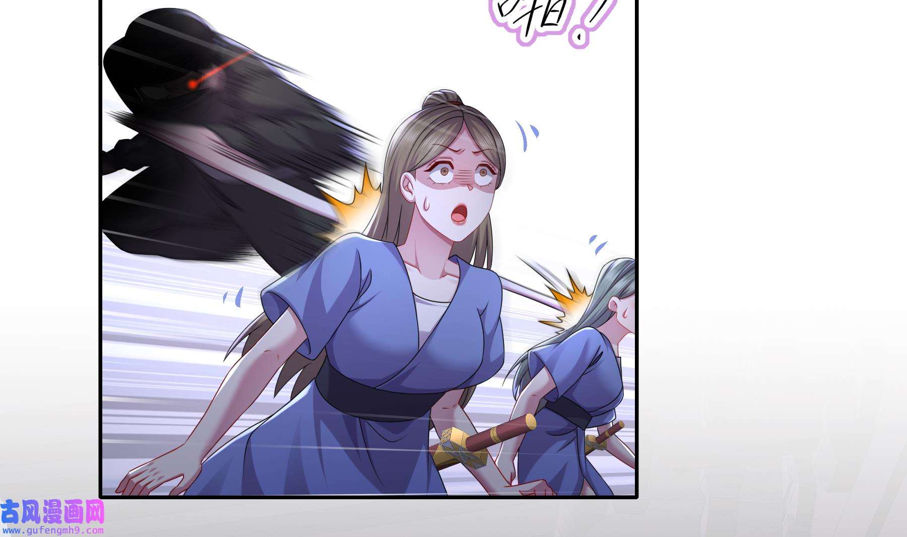 我靠签到逆天改命11 第10话 肌肤之亲