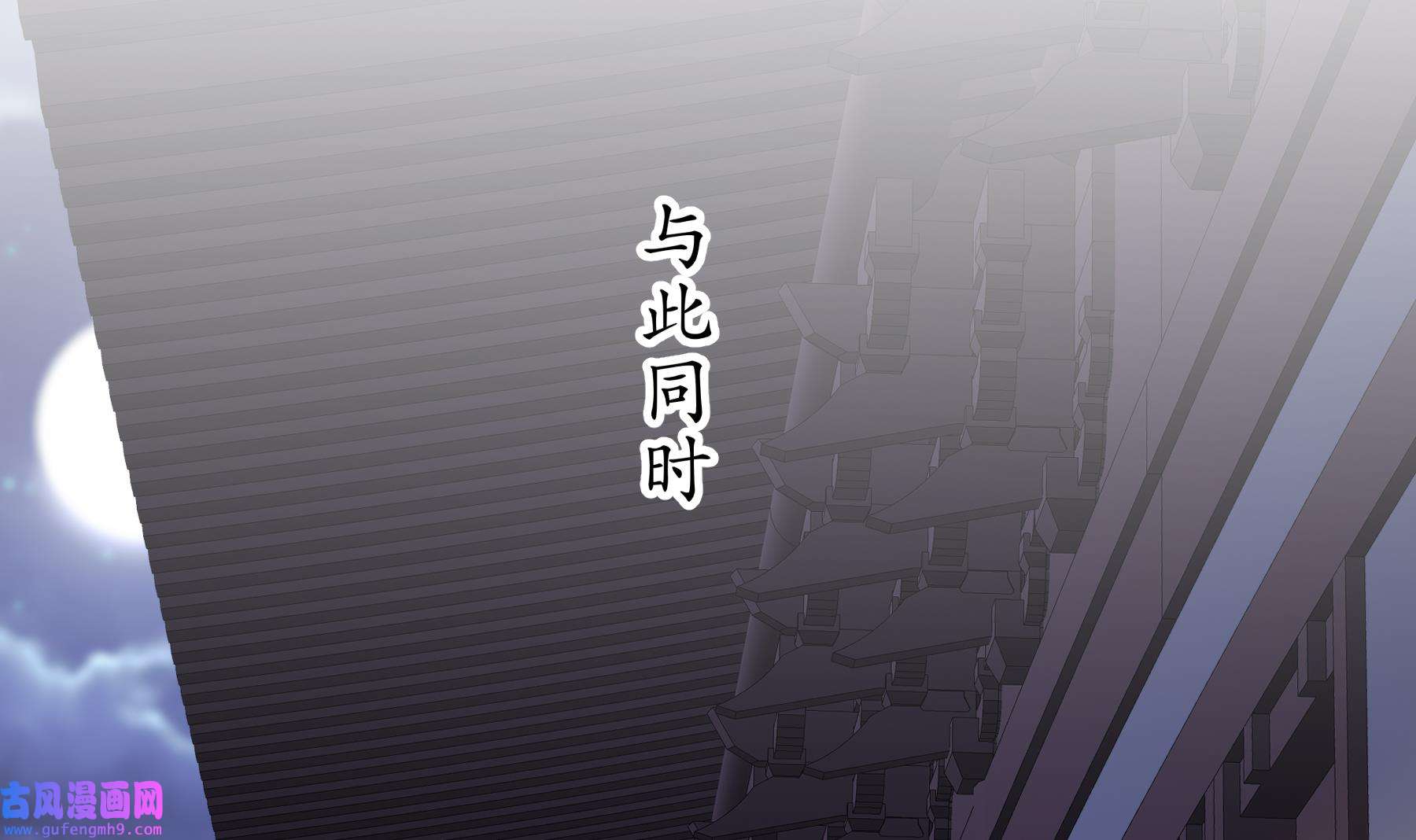 我靠签到逆天改命11 第10话 肌肤之亲