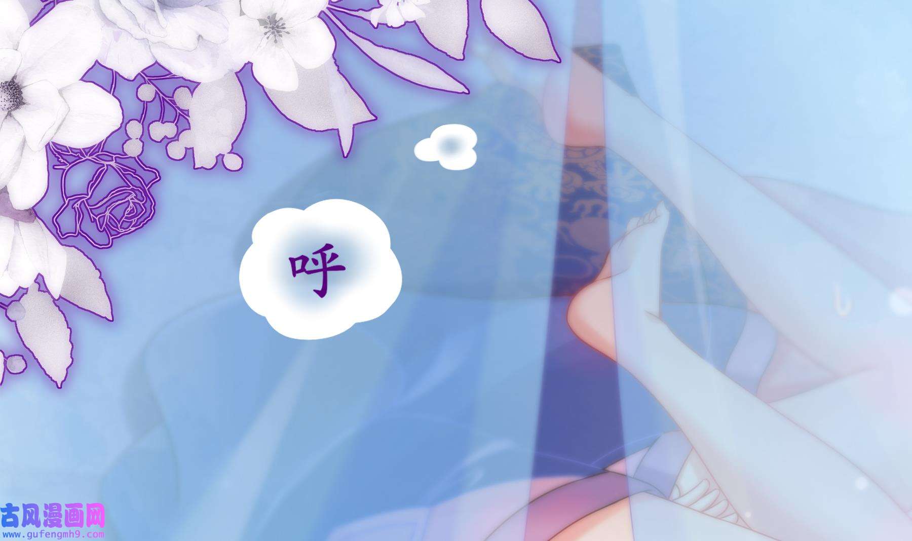 我靠签到逆天改命11 第10话 肌肤之亲