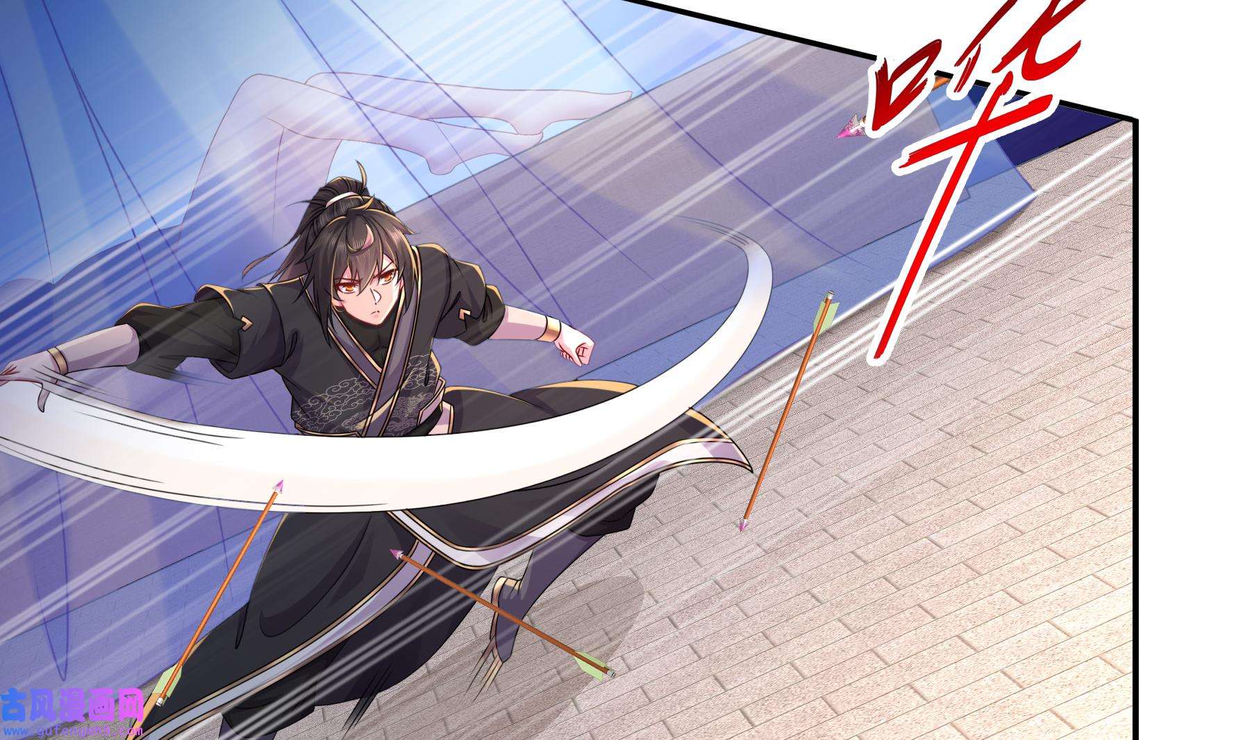 我靠签到逆天改命11 第10话 肌肤之亲