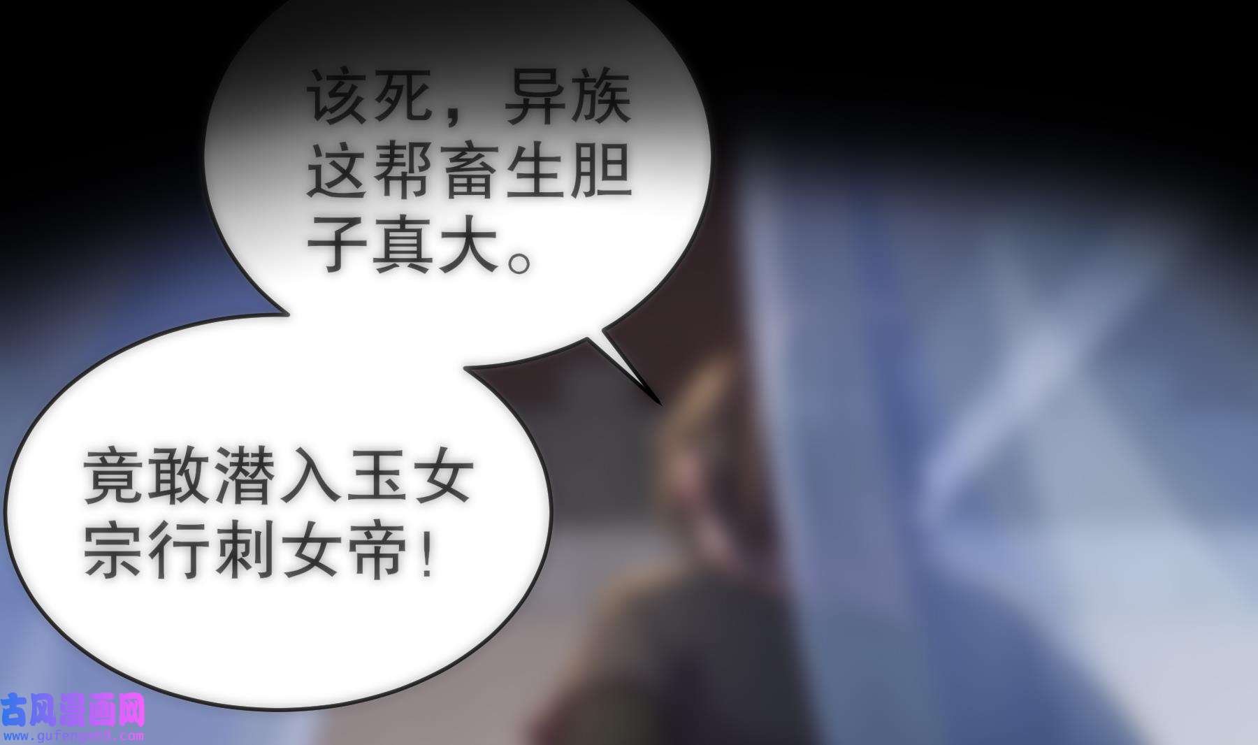 我靠签到逆天改命11 第10话 肌肤之亲