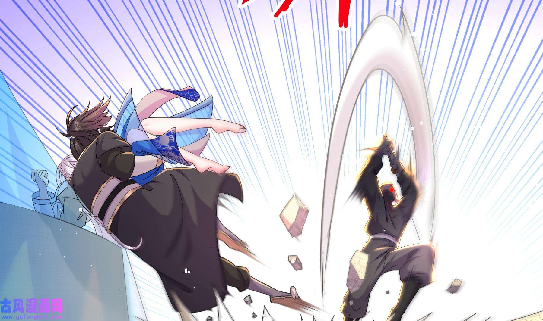 我靠签到逆天改命11 第10话 肌肤之亲