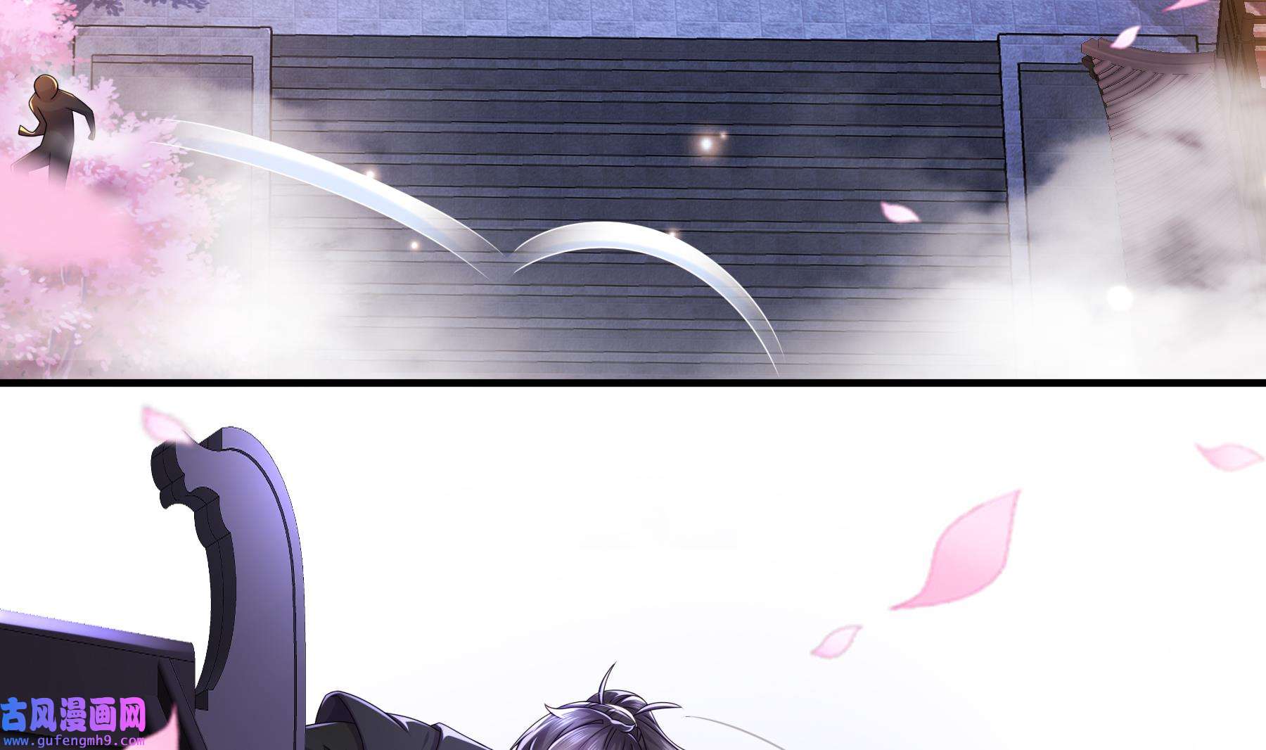 我靠签到逆天改命11 第10话 肌肤之亲