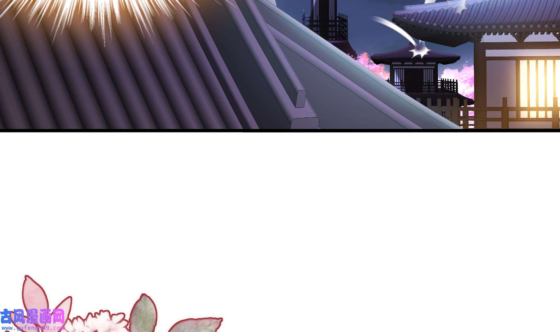 我靠签到逆天改命11 第10话 肌肤之亲