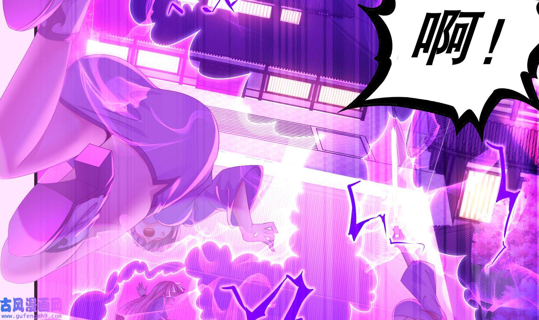 我靠签到逆天改命12 第11话 让衣服透明的技能？