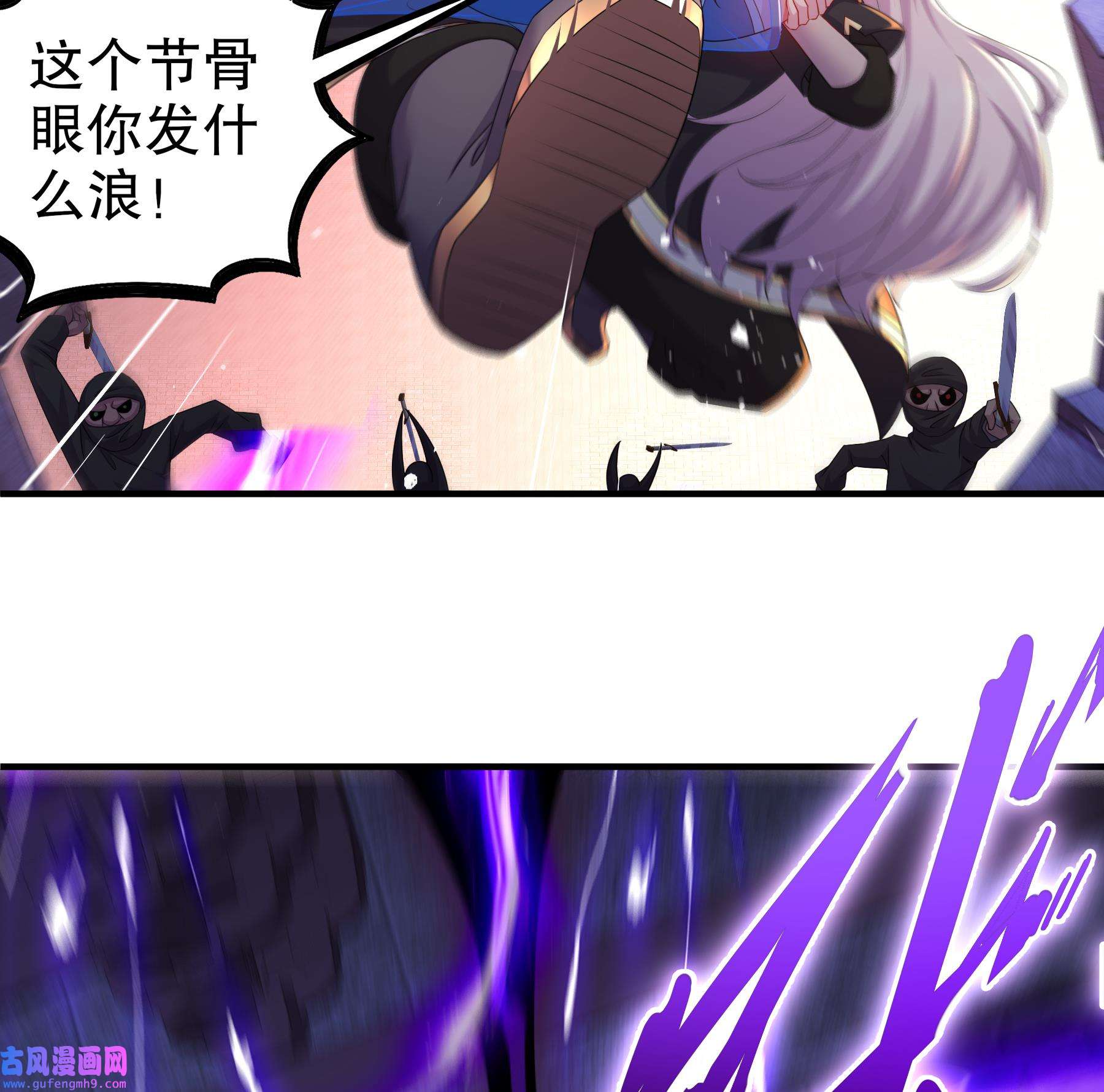 我靠签到逆天改命12 第11话 让衣服透明的技能？