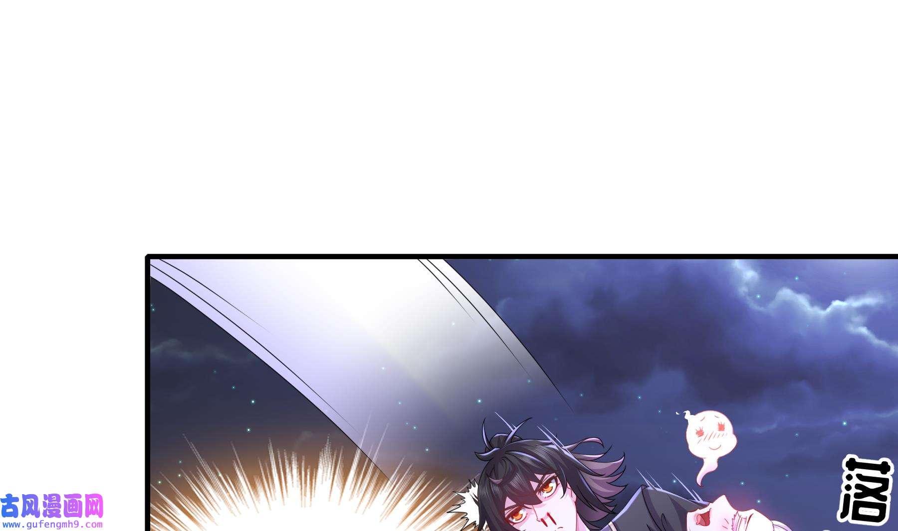 我靠签到逆天改命12 第11话 让衣服透明的技能？