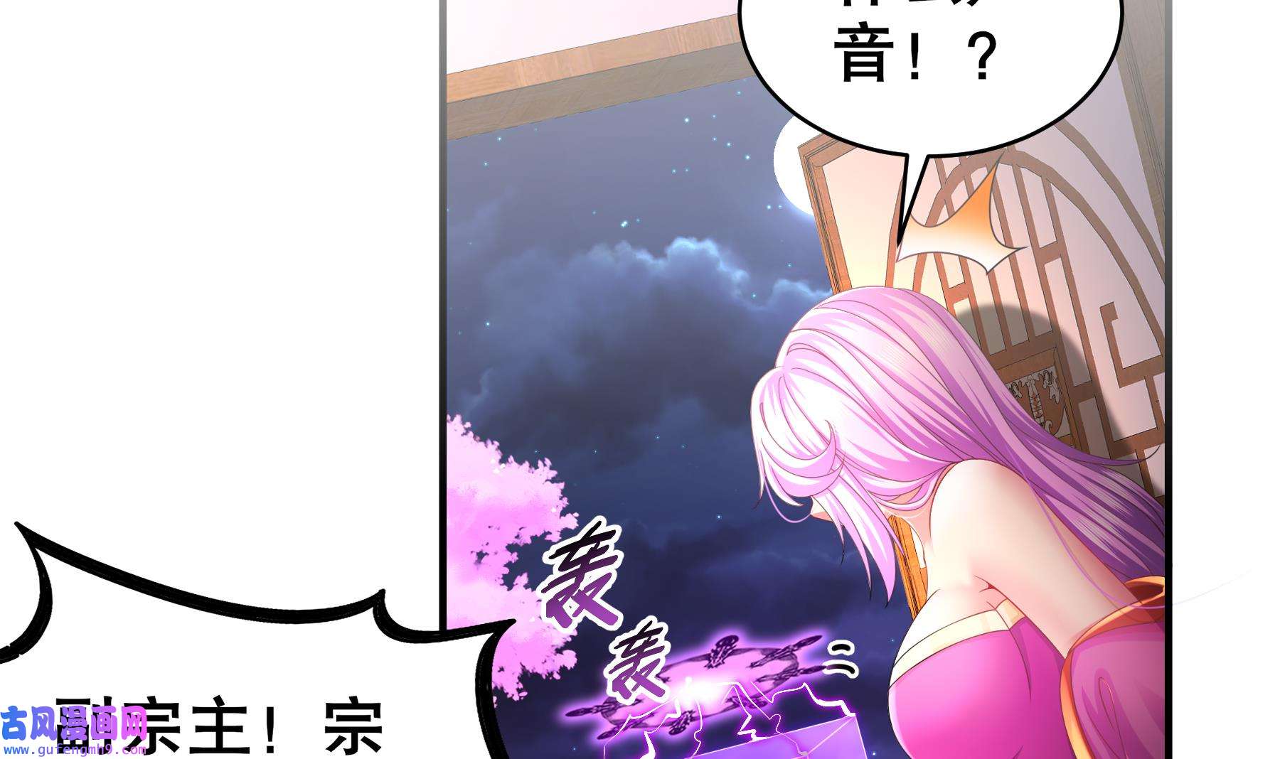 我靠签到逆天改命12 第11话 让衣服透明的技能？