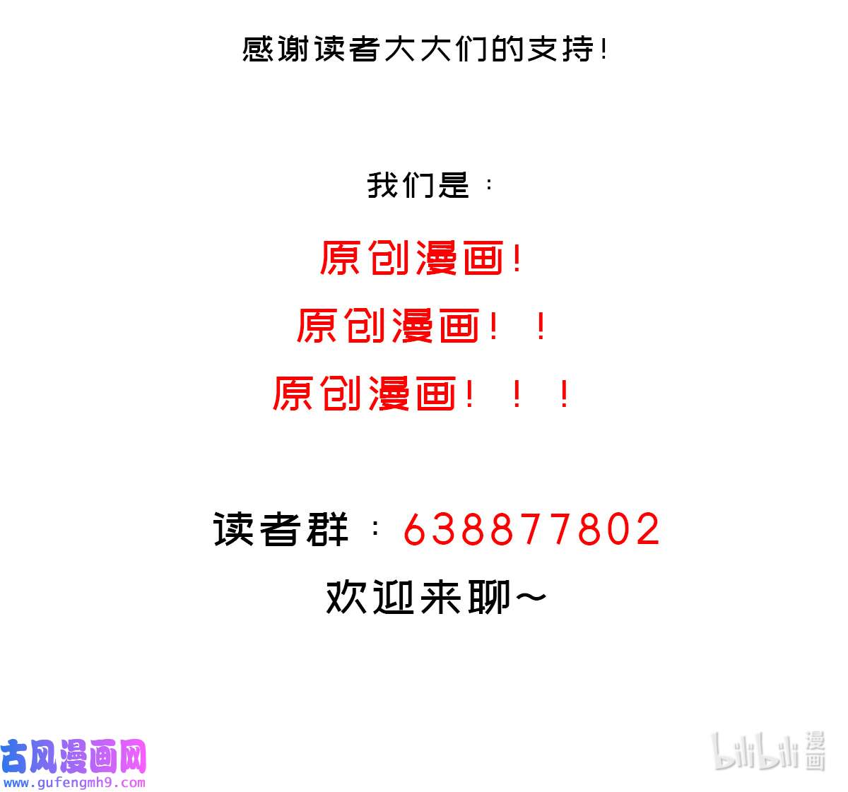 我靠签到逆天改命12 第11话 让衣服透明的技能？