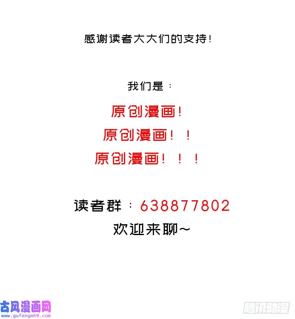 我靠签到逆天改命第11话 让衣服透明的技能？