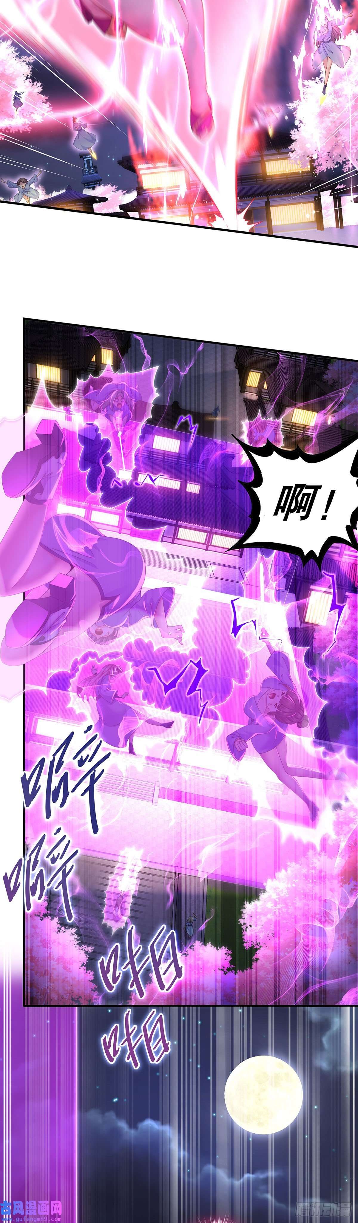 我靠签到逆天改命第11话 让衣服透明的技能？