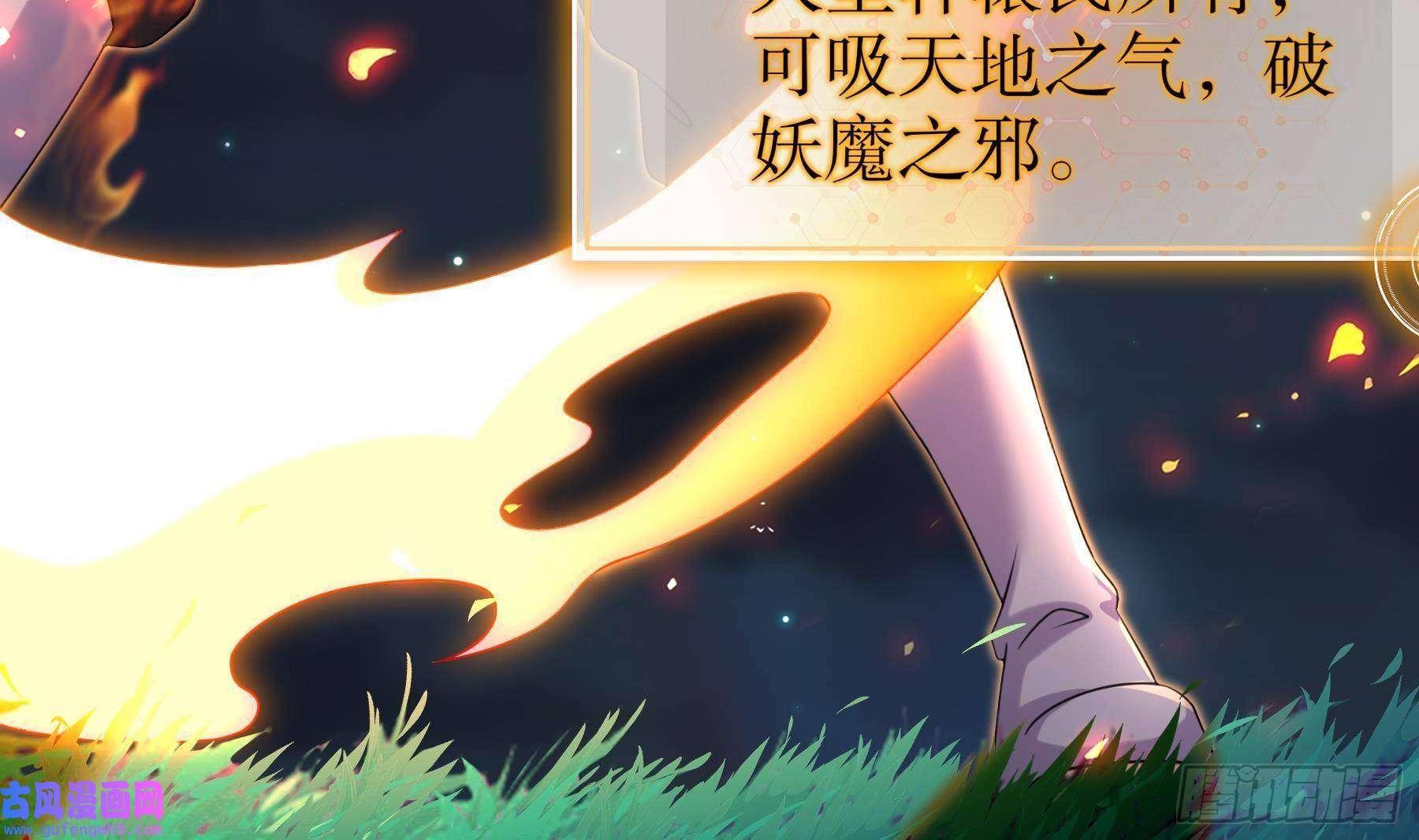 我靠签到逆天改命第12话 深藏功与名