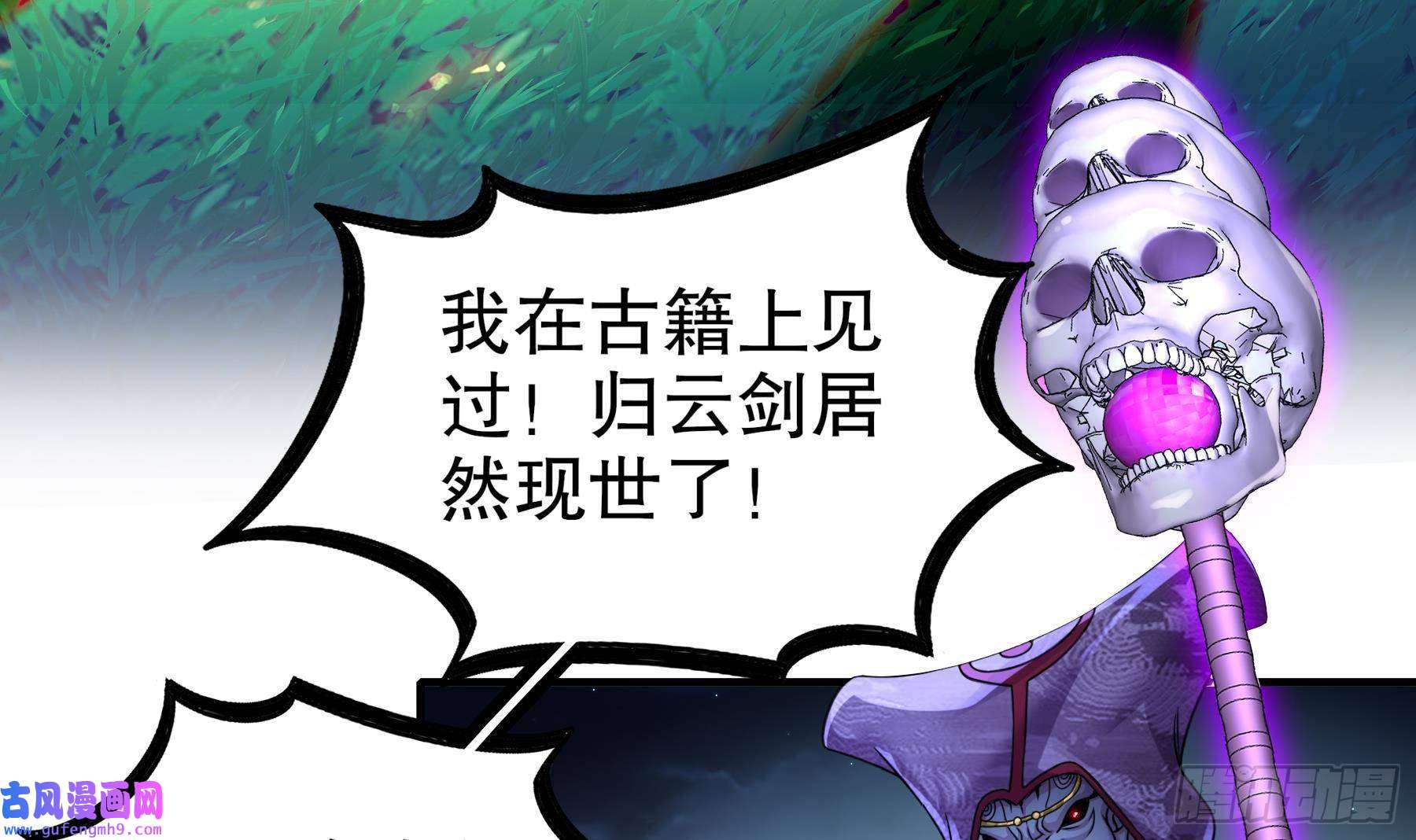 我靠签到逆天改命第12话 深藏功与名