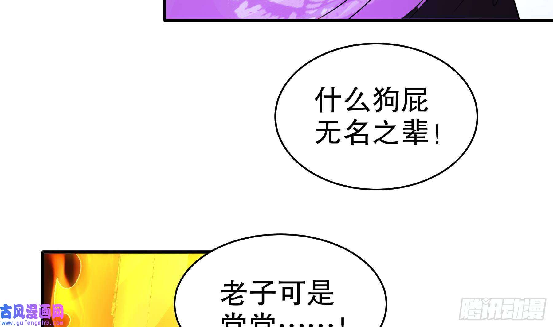 我靠签到逆天改命第12话 深藏功与名