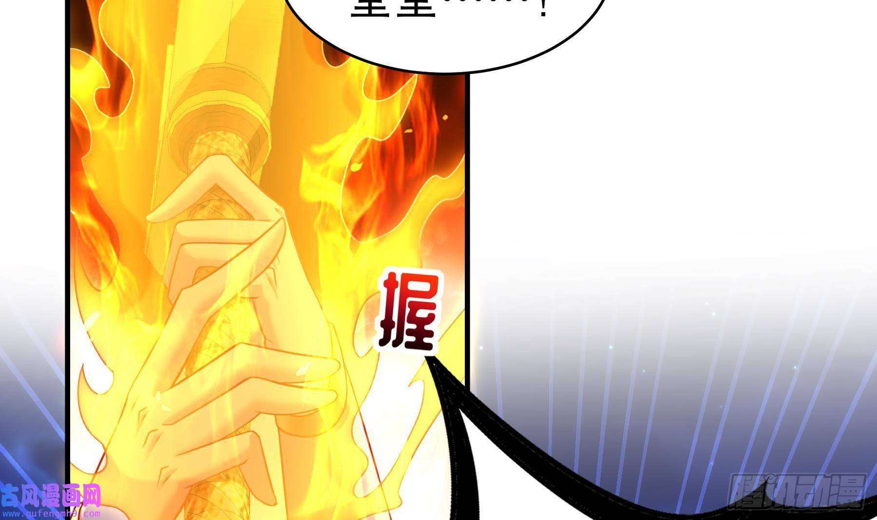 我靠签到逆天改命第12话 深藏功与名