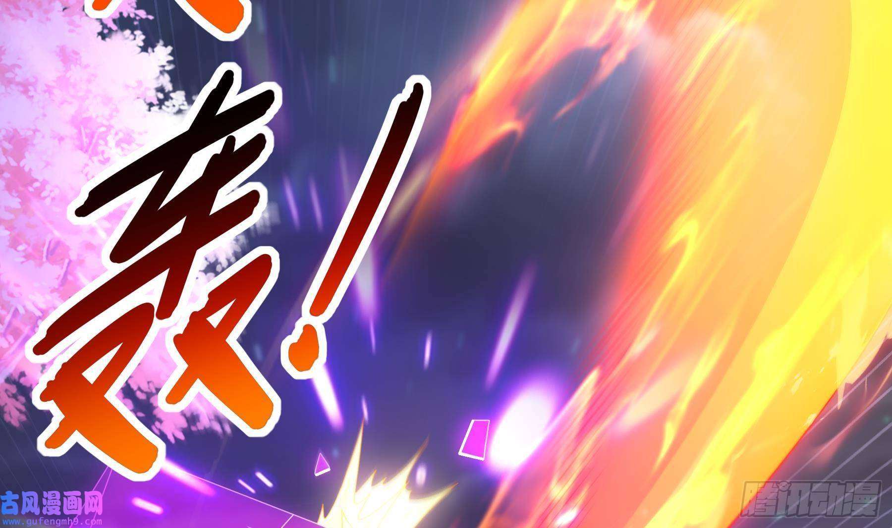 我靠签到逆天改命第12话 深藏功与名