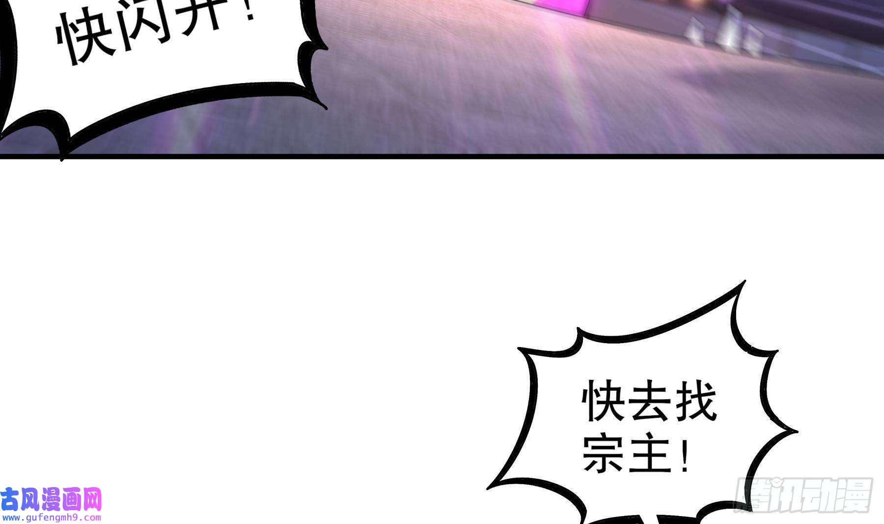 我靠签到逆天改命第12话 深藏功与名